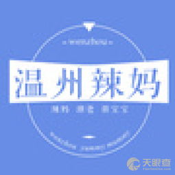 溫州市甌海梧田五餅二魚網絡技術服務部 數字化時代的企業賦能者