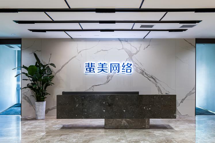 廣州蜚美網(wǎng)絡(luò)技術(shù) 數(shù)字化浪潮中的網(wǎng)絡(luò)技術(shù)服務(wù)提供商