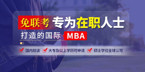 2025年中山大學同等學力申碩統考報名通知及跆拳道技術咨詢說明