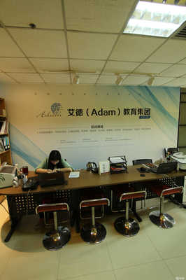 天津艾德教育信息咨詢 專業(yè)導(dǎo)航，點亮求學(xué)之路